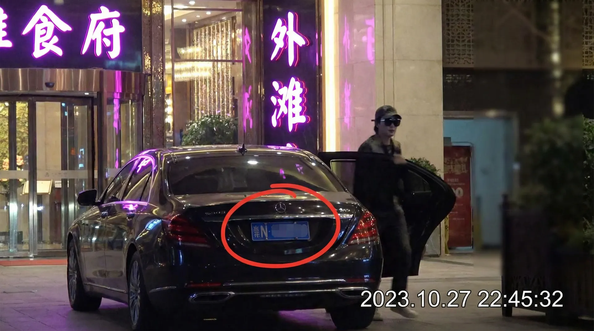 彩娱乐app - 某明星深夜现身高档餐厅被拍